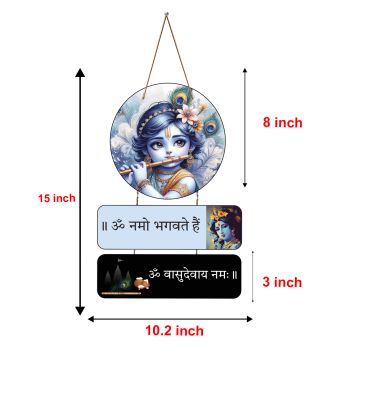 Krishna Wall Hanging  Hindu God Lord Baby Krishna Idol with Flute Flowers Murti Pooja  Home Office Mandir